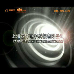 �Ϻ�������ӿƼ����޹�˾